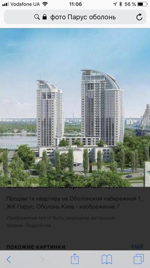 Stylish Views Apartments In The Parasol. Parus .Obolonskaya Embankment Kiev Exterior foto