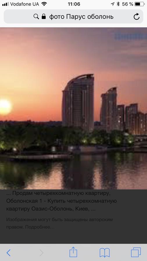 Stylish Views Apartments In The Parasol. Parus .Obolonskaya Embankment Kiev Exterior foto